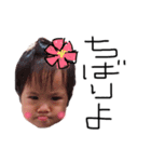 茉莉花 part.2（個別スタンプ：4）
