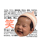 茉莉花 part.2（個別スタンプ：25）