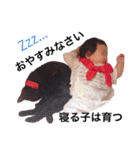 茉莉花 part.2（個別スタンプ：27）
