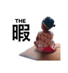 茉莉花 part.2（個別スタンプ：32）