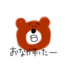 ゆるいくまたち。（個別スタンプ：6）