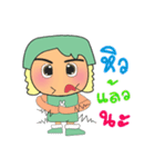 Naya.V2（個別スタンプ：21）