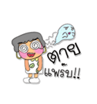 Momi.V7（個別スタンプ：4）