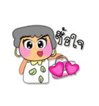 Momi.V7（個別スタンプ：24）