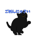 黒猫のアニメーションスタンプ（個別スタンプ：6）