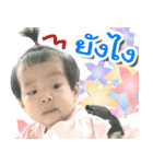 Little baby Darin（個別スタンプ：31）