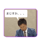 たのさんすたんぷ（個別スタンプ：1）