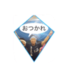 たのさんすたんぷ（個別スタンプ：2）