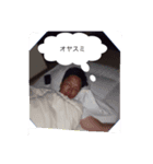たのさんすたんぷ（個別スタンプ：4）