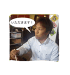 たのさんすたんぷ（個別スタンプ：7）