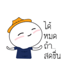 Farmer organic（個別スタンプ：2）
