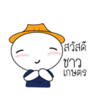 Farmer organic（個別スタンプ：6）