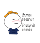 Farmer organic（個別スタンプ：13）