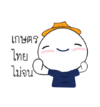 Farmer organic（個別スタンプ：15）