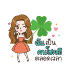 Yuufuku,Richest and happy all the time.（個別スタンプ：1）