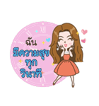 Yuufuku,Richest and happy all the time.（個別スタンプ：2）