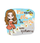 Yuufuku,Richest and happy all the time.（個別スタンプ：3）