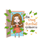 Yuufuku,Richest and happy all the time.（個別スタンプ：7）