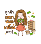 Yuufuku,Richest and happy all the time.（個別スタンプ：17）