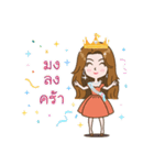 Yuufuku,Richest and happy all the time.（個別スタンプ：18）