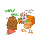 Yuufuku,Richest and happy all the time.（個別スタンプ：27）