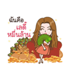 Yuufuku,Richest and happy all the time.（個別スタンプ：33）