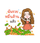 Yuufuku,Richest and happy all the time.（個別スタンプ：37）