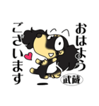 フジアースフィールドのダックススタンプ（個別スタンプ：1）