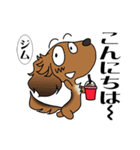 フジアースフィールドのダックススタンプ（個別スタンプ：2）