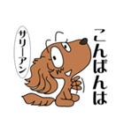 フジアースフィールドのダックススタンプ（個別スタンプ：3）