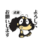 フジアースフィールドのダックススタンプ（個別スタンプ：5）