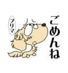 フジアースフィールドのダックススタンプ（個別スタンプ：6）
