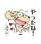 フジアースフィールドのダックススタンプ（個別スタンプ：8）