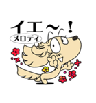 フジアースフィールドのダックススタンプ（個別スタンプ：9）