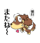 フジアースフィールドのダックススタンプ（個別スタンプ：11）