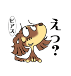 フジアースフィールドのダックススタンプ（個別スタンプ：12）