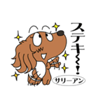 フジアースフィールドのダックススタンプ（個別スタンプ：13）