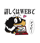 フジアースフィールドのダックススタンプ（個別スタンプ：15）