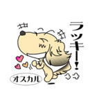 フジアースフィールドのダックススタンプ（個別スタンプ：17）