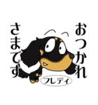 フジアースフィールドのダックススタンプ（個別スタンプ：18）