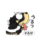 フジアースフィールドのダックススタンプ（個別スタンプ：20）