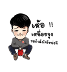 husband hip（個別スタンプ：1）