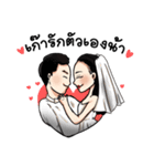 husband hip（個別スタンプ：3）
