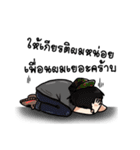 husband hip（個別スタンプ：9）