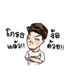 husband hip（個別スタンプ：11）