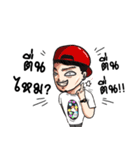 husband hip（個別スタンプ：12）