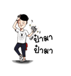 husband hip（個別スタンプ：15）