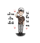 husband hip（個別スタンプ：16）