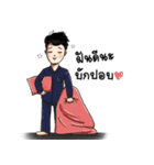 husband hip（個別スタンプ：21）
