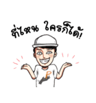 husband hip（個別スタンプ：22）